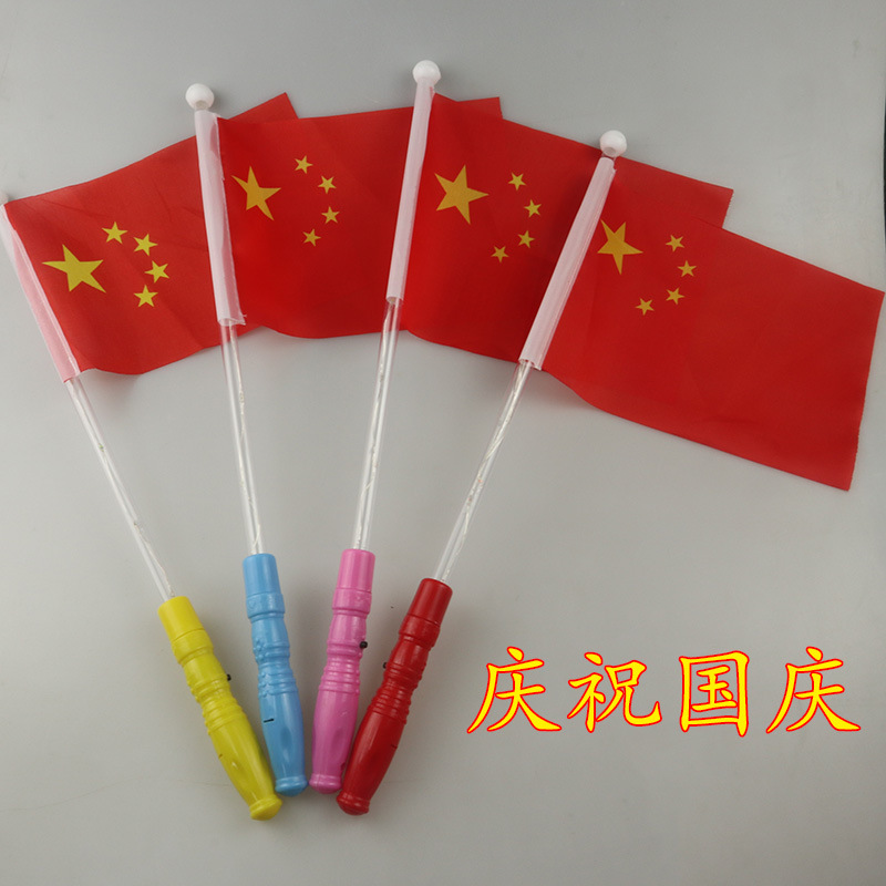 旗帜布/背包旗杆/旗帜/国旗/落地国旗产品图