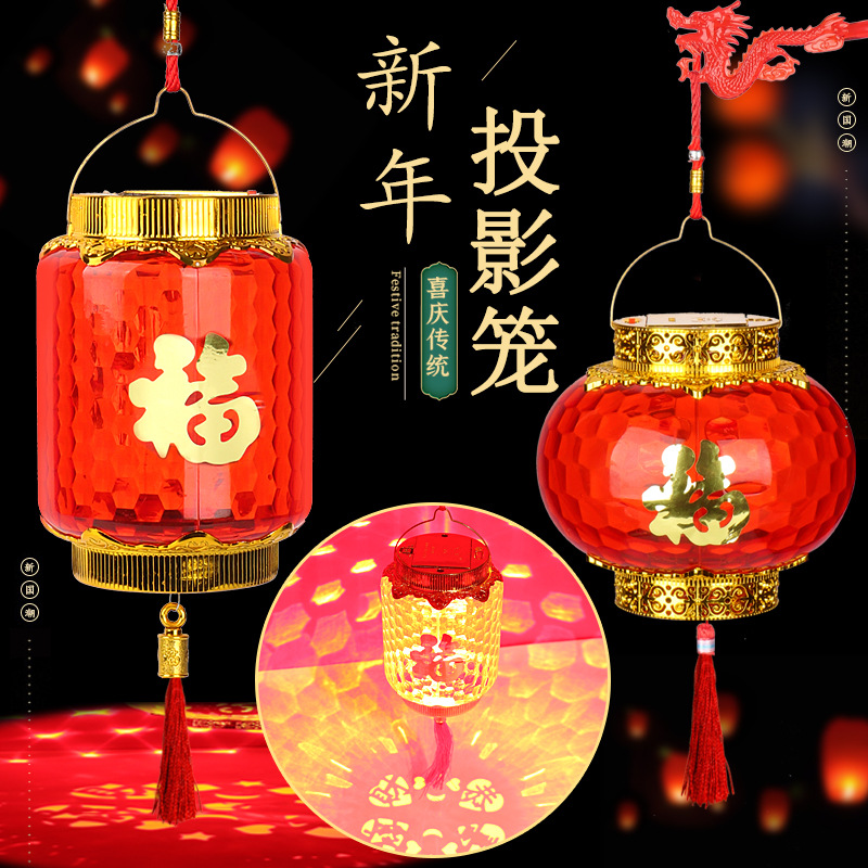 动感投影大红灯笼2024新年元宵装饰品发光节日大富贵灯笼厂家批发