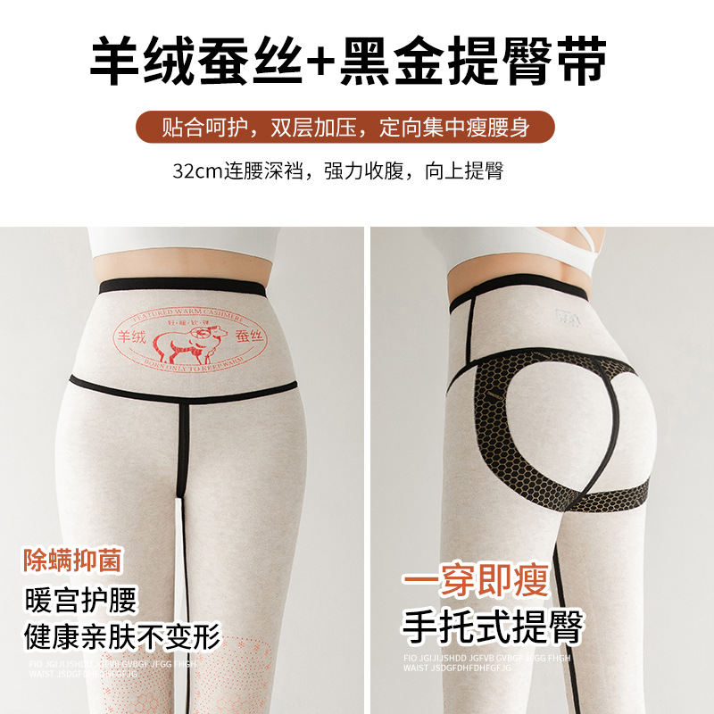 New cashmere and silk shark autumn and winter thickened and fleece warm Barbie pants, women's outerwear leggings, high-waisted yoga pants Application Scenario