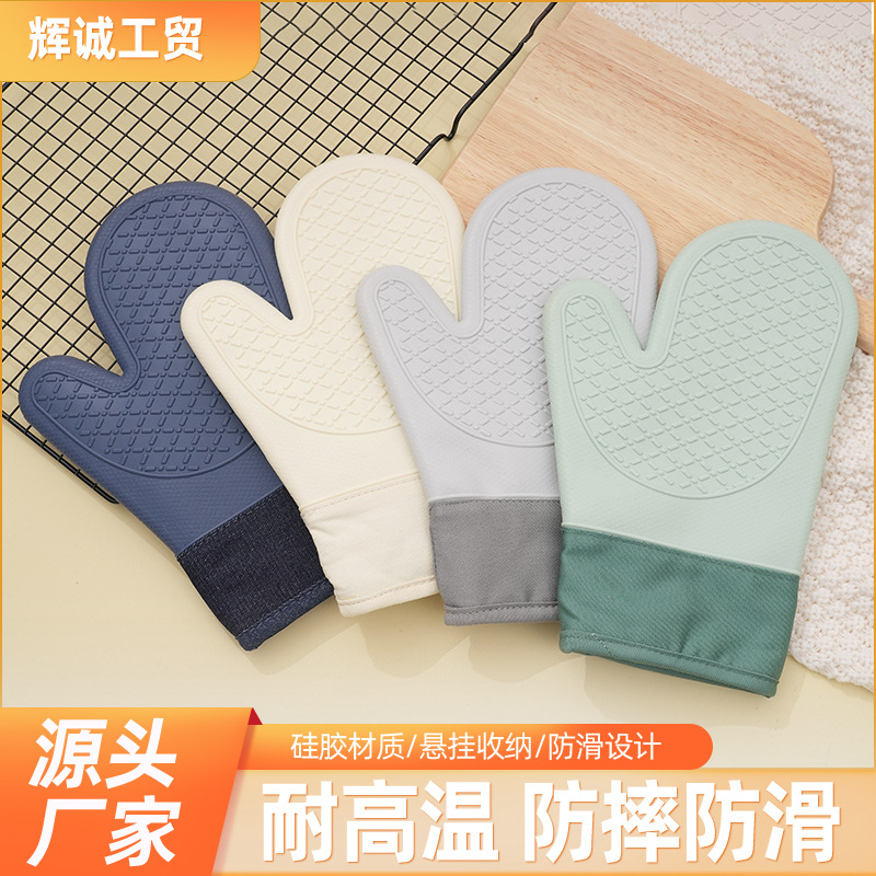 防烫手套隔热加厚硅胶厨房烤箱专用烘焙耐高温防滑防热微波炉烘培