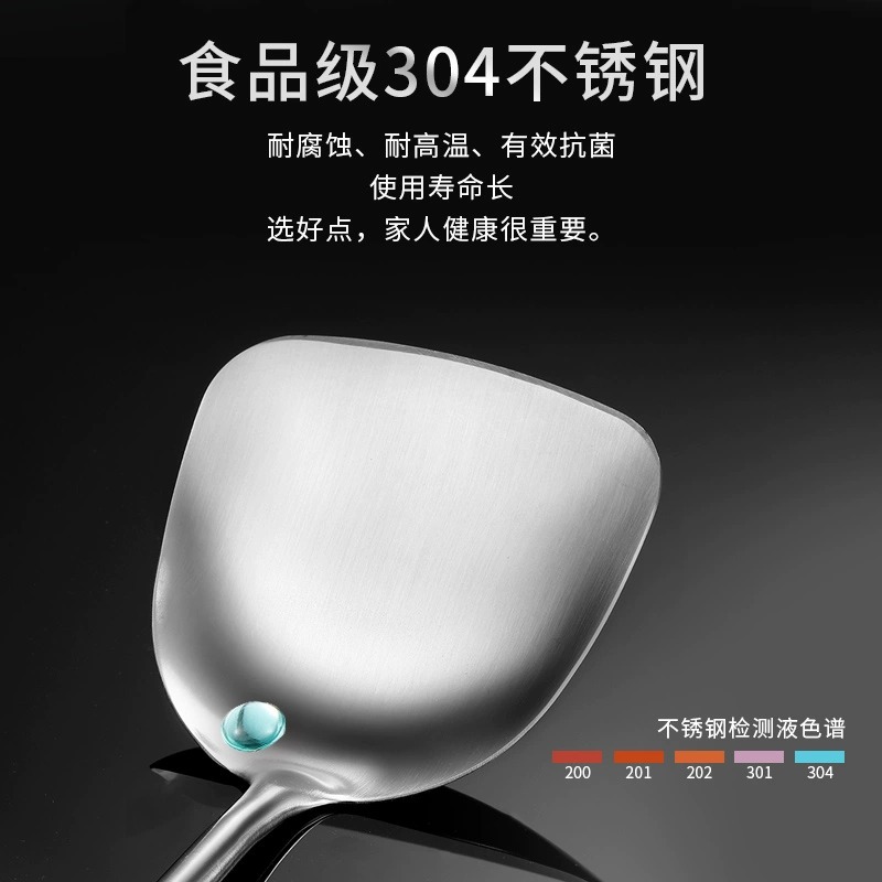锅铲炒勺304不锈钢炒菜铲子长柄家用厨房厨具套装汤勺子厨师专用细节图