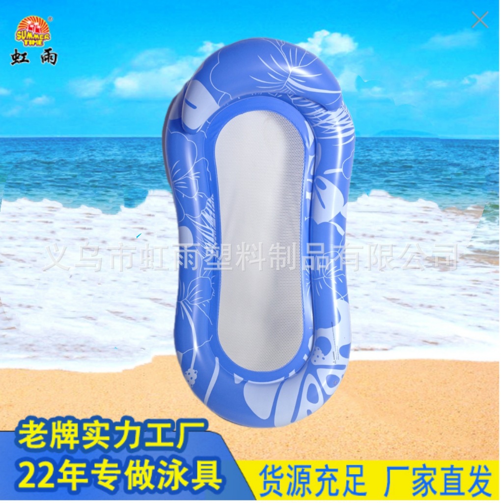 The new cross-border popular maple leaf letter water inflatable lounge chair float with breathable mesh water leisure float bed details Picture