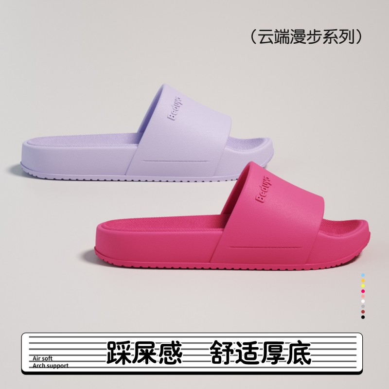 EVA不臭脚厚底拖鞋女36码39透气增高一字托新款夏季情侣款拖鞋男