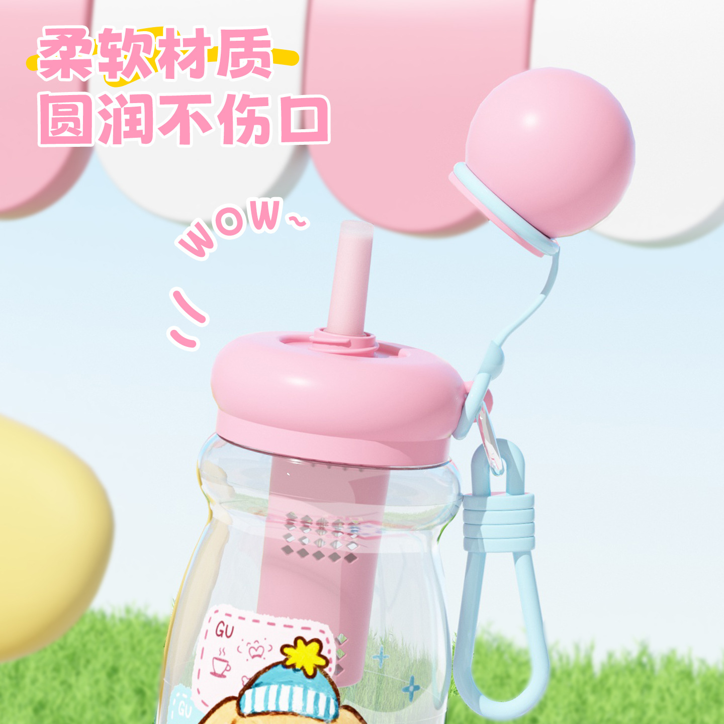 水杯/塑料儿童水杯/塑料杯儿童/运动杯/三丽鸥细节图