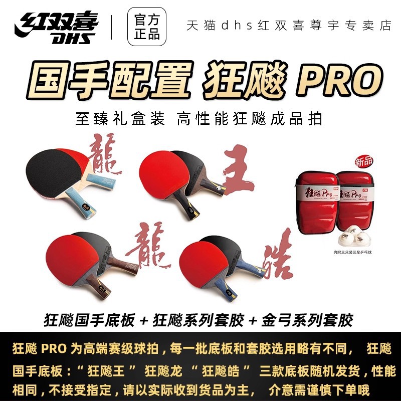 婚庆/喜字/婚庆礼品装饰/婚庆用品/婚庆装饰细节图