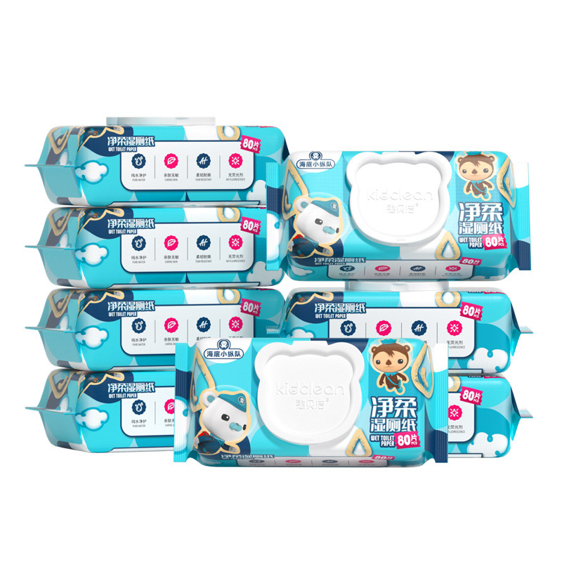 湿纸巾家用大包纯水湿巾纸清洁大包婴儿家用湿纸大包家庭装湿纸巾白底实物图