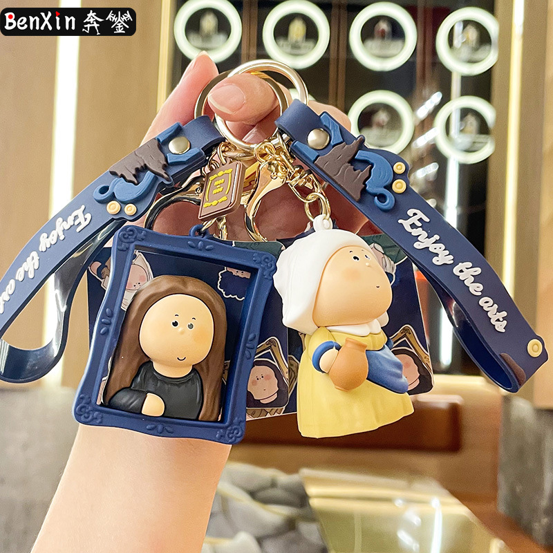 正版创意月半艺术家珍珠耳环少女蒙娜莎莎钥匙扣精致书包挂件批发