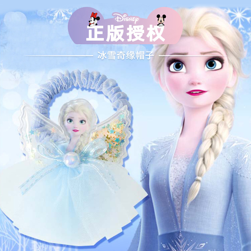 儿童发饰女童发夹爱莎公主发圈发绳宝宝头饰假发辫子头饰品