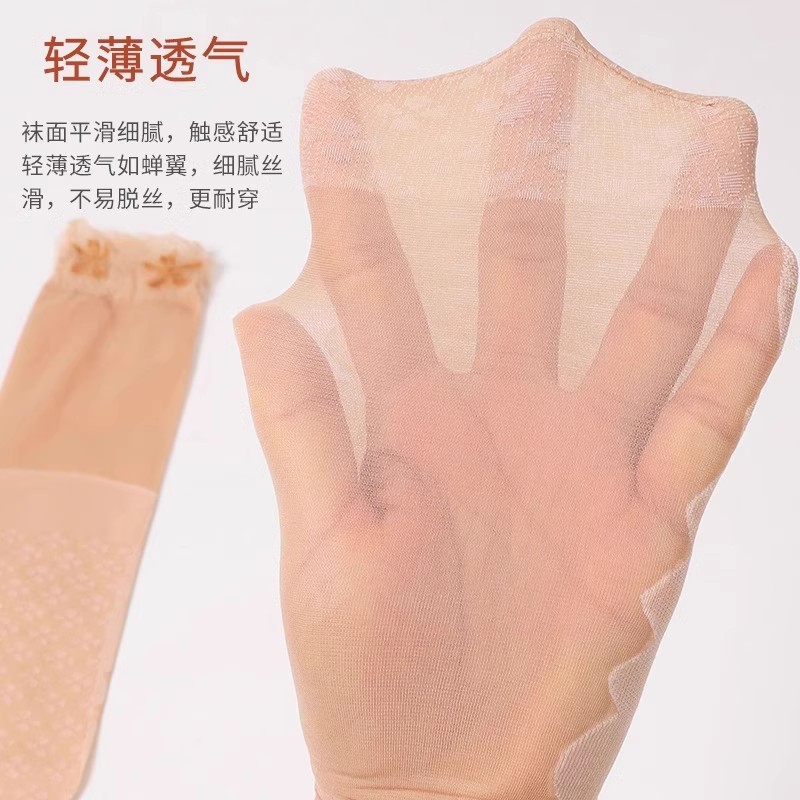 Lace lace loose-fitting socks for women, thin summer socks that don't pinch the feet, elderly socks, mother socks, short silk socks, crystal silk, anti-hook silk Application Scenario