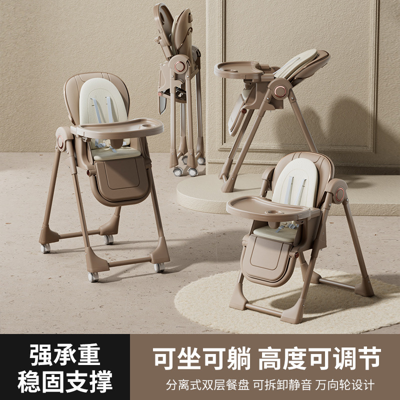 宝宝餐椅儿童学坐婴幼儿成长椅多功能折叠桌座椅子喂饭成长型