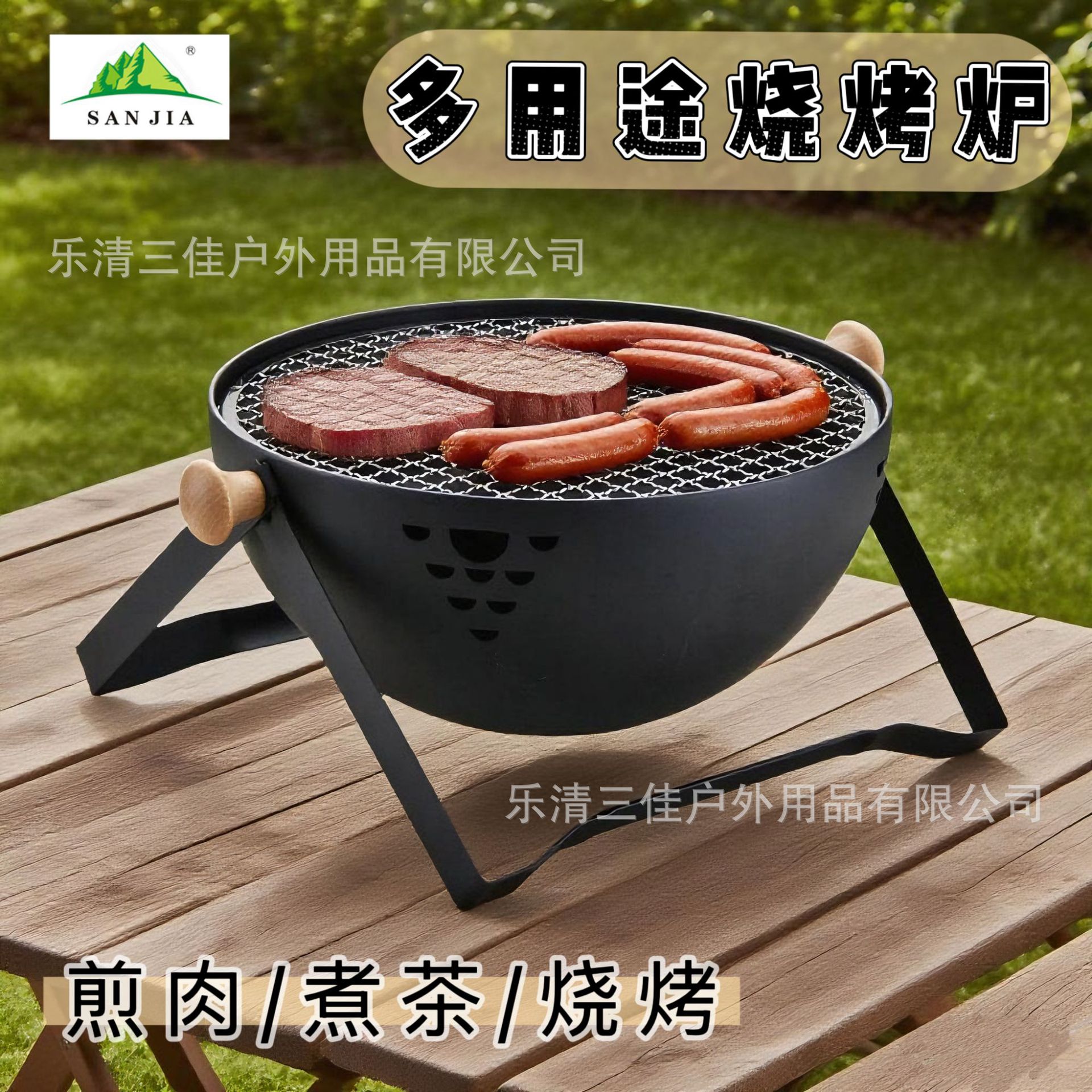 多功能家用围炉煮茶的炉子全套庭院户外便携烧烤炉野营烤火烧烤