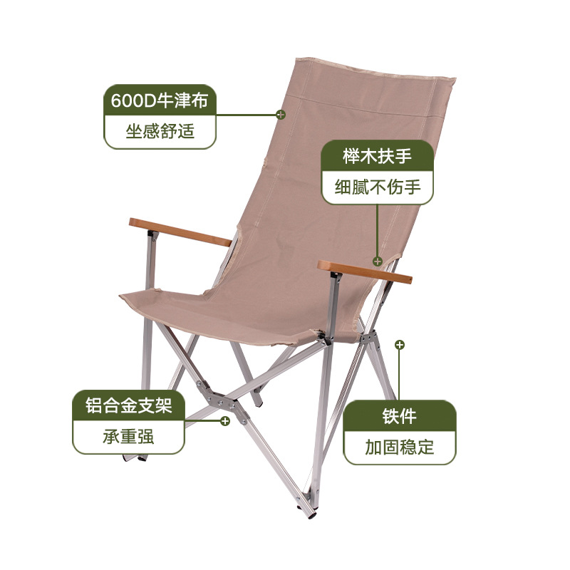 野猪林铝合金可折叠便携式庭院休闲躺椅阳台懒人躺椅休闲躺椅