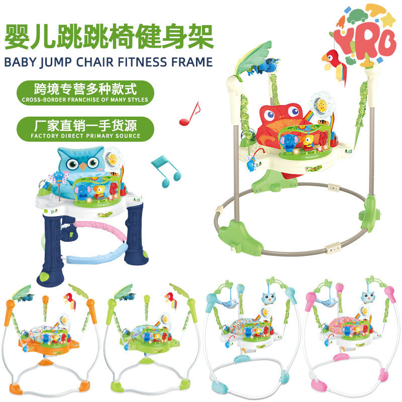 跨境婴儿健身架大尺寸跳跳椅宝宝多功能秋千弹蹦跳椅学步车玩具