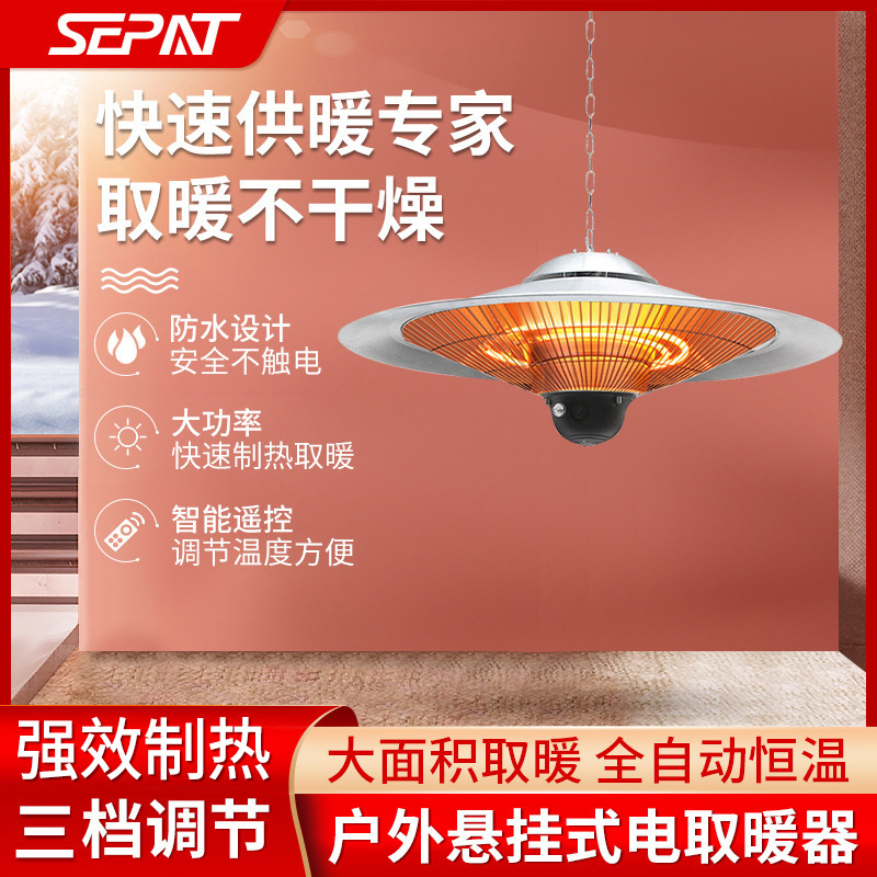 迪科斯加热器办公室/加热器/鑫柏阳电器/保暖家电/取暖产品图