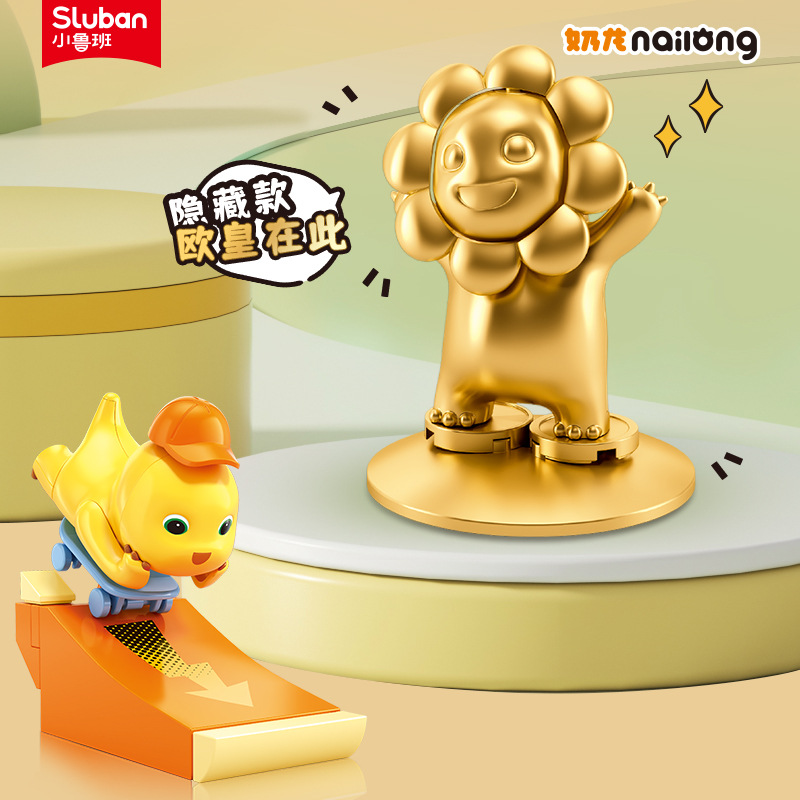 搪胶/星星人/娃衣/我的世界/玩偶星星人细节图