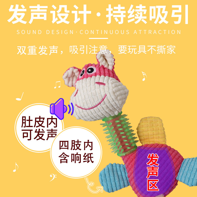 宠物玩具/宠物/宠物用品/狗玩具/宠物用品玩具细节图