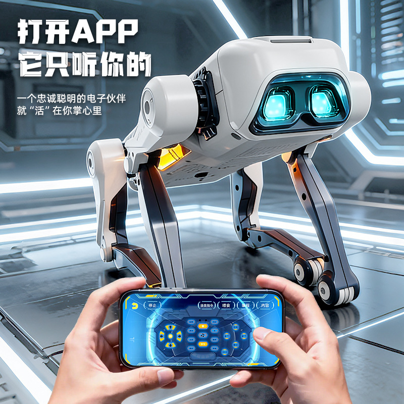 Cross-border new products: ai smart robot dog, mobile phone remote control, children's simulation programming, electronic pet, ai smart toy Application Scenario