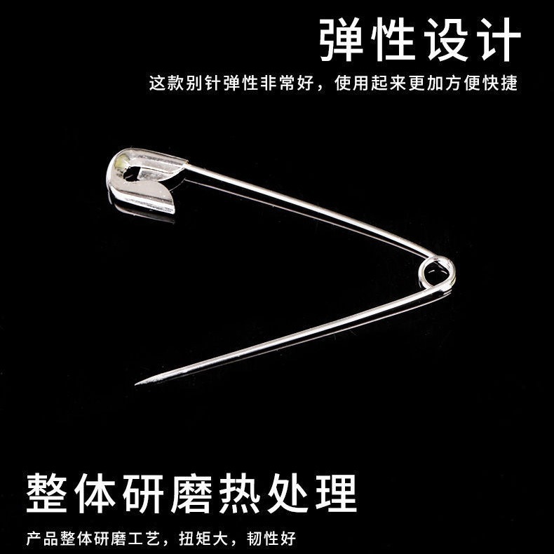 Foreign trade export safety pins, fixed clothes, waist cinders, small children's safety buttons, paper clips, first aid kit accessories Specification drawing