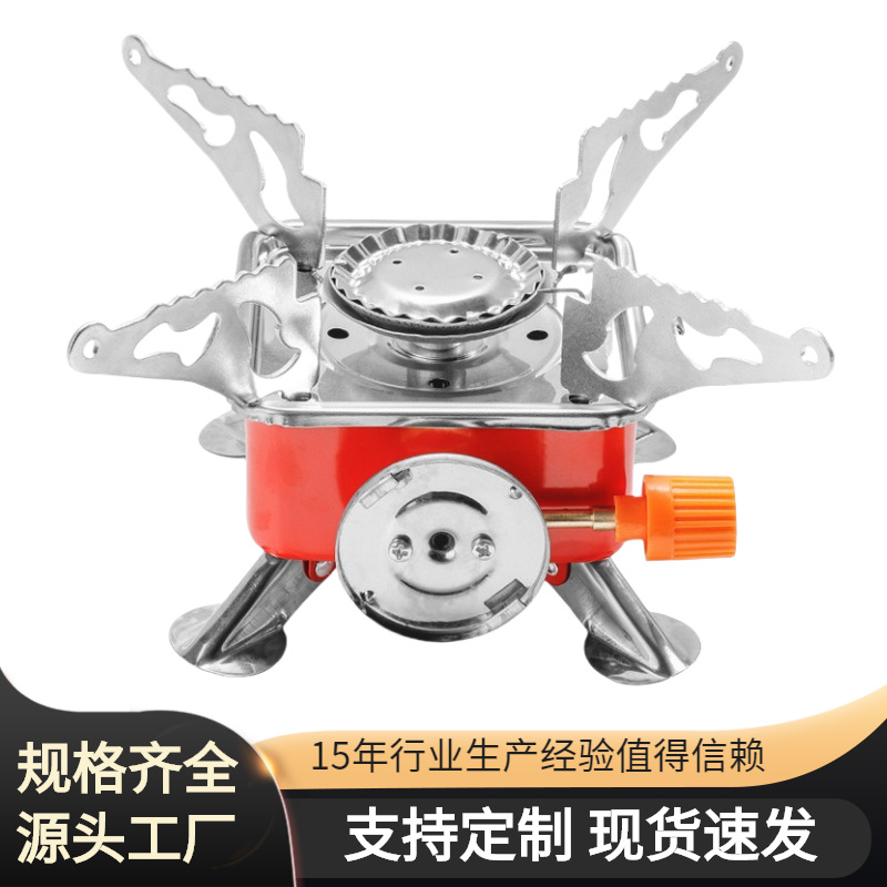 迷你便携式四方卡式炉家用户外可折叠燃气炉露营烧烤户外野餐炉具