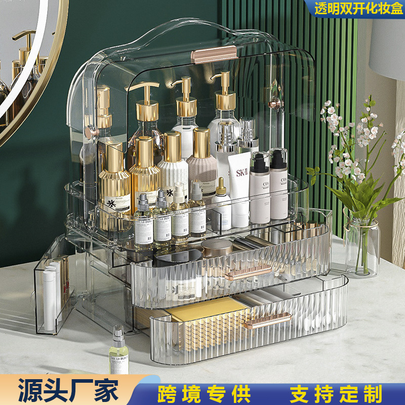 Bathroom skin care product storage box, bathroom desktop transparent storage and organization box, dormitory lipstick and cosmetics shelf