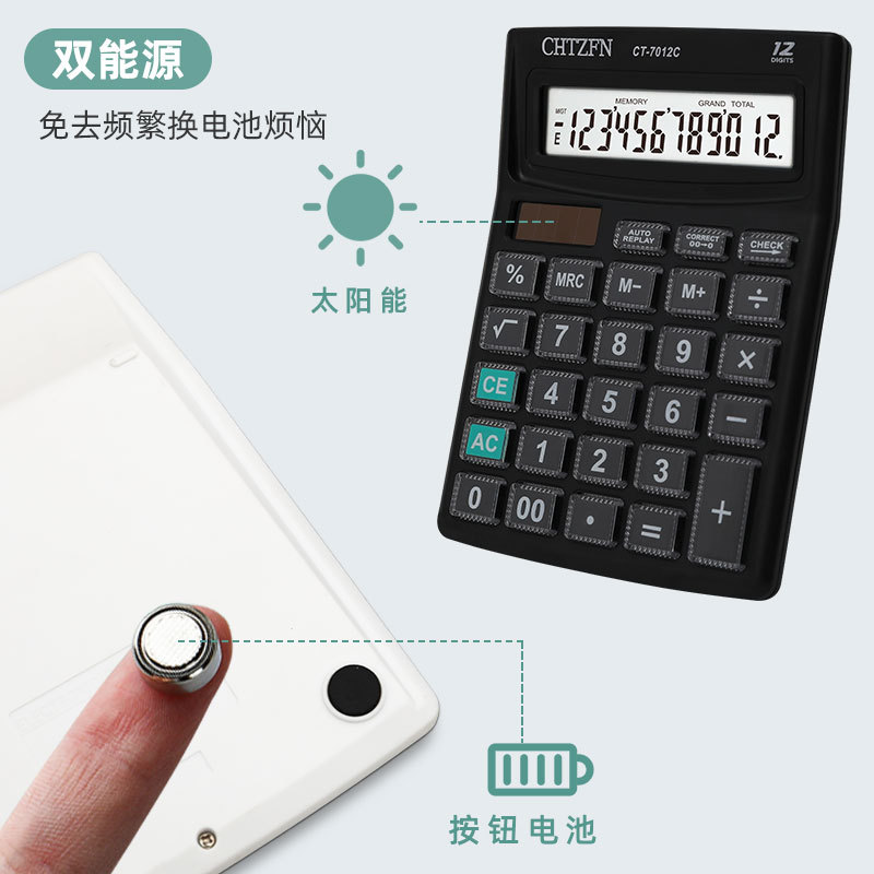 CT-7012C factory direct sales office calculator logo customization Financial computer Cute calculator customization Item Picture