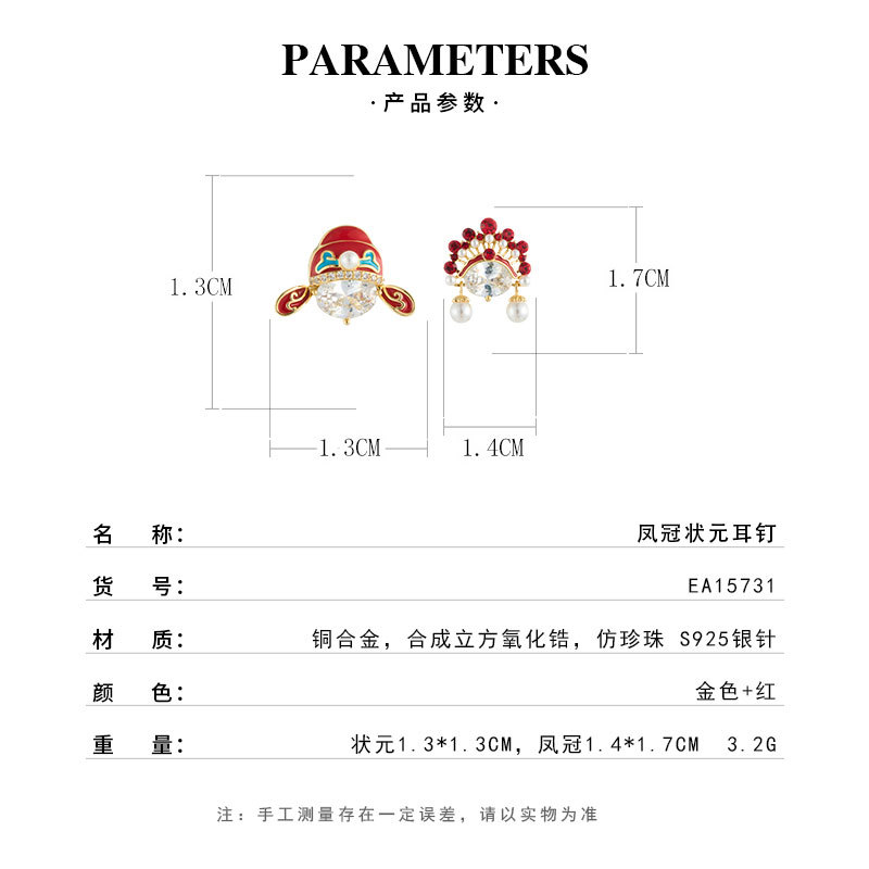 Nuevo estilo chino China China China ópera de pekín cara pareja pendientes aleación de cobre oro real chapado con circonio pendientes s925 plata aguja auricular Specification image