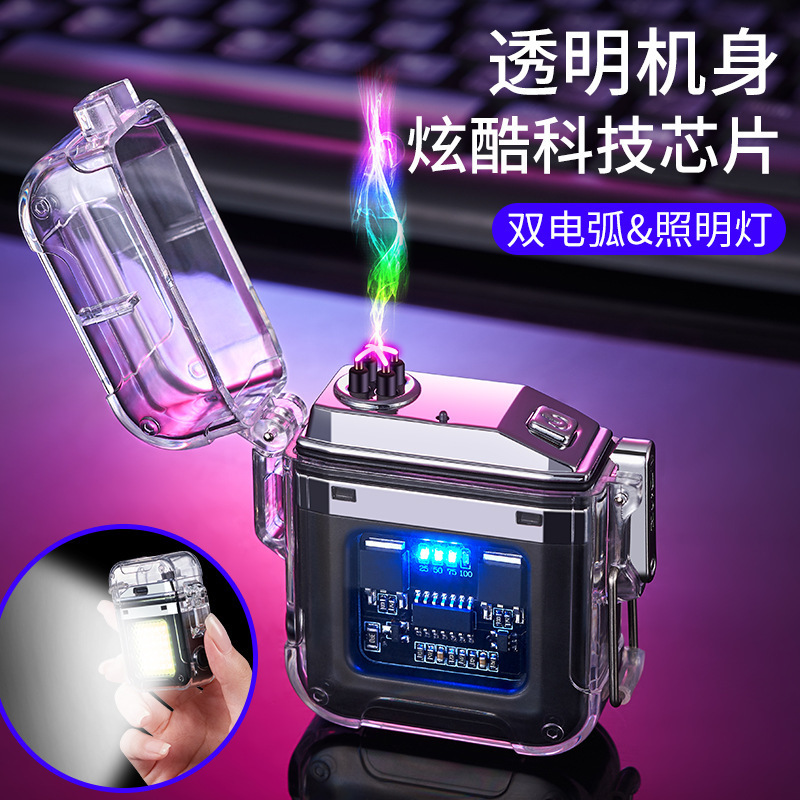 打火机实物图