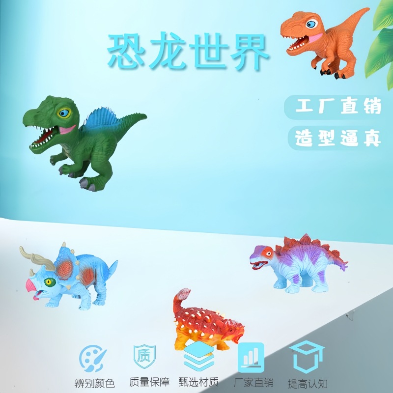 潮流玩具/恐龙蛋/新凯纳动物模型/玩具恐龙/变形金钢玩具产品图