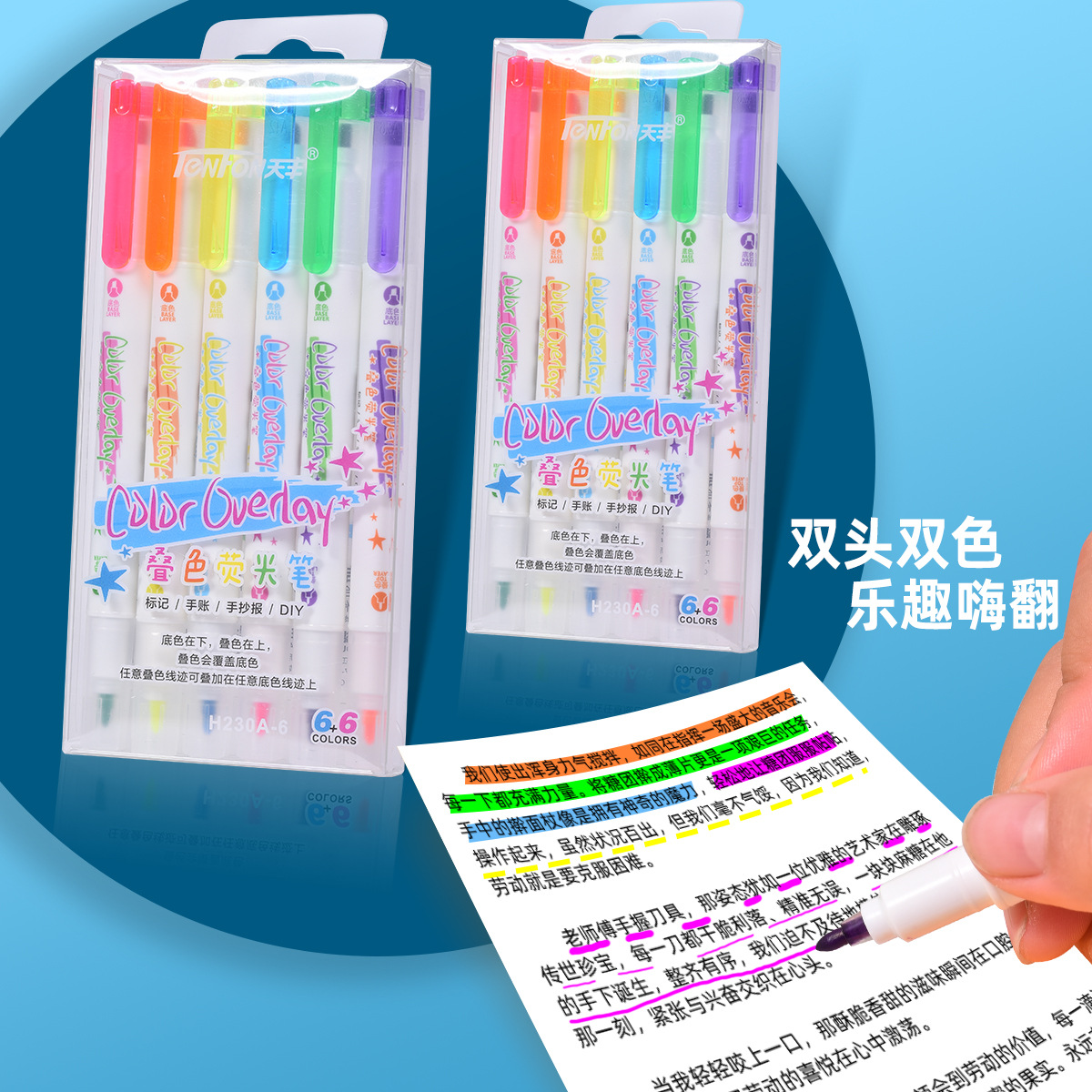 Tianfeng Double-headed multi-color Highlighters 6 pieces /PVC Bag 230A Hand-painted Duck Highlighters Set details Picture