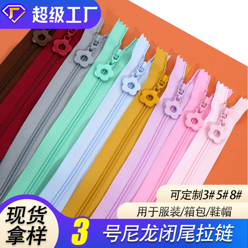 In stock: colorful dolls, tail-closing bags, small flower cushions, pencil cases, cosmetic bags, No. 3 nylon zippers