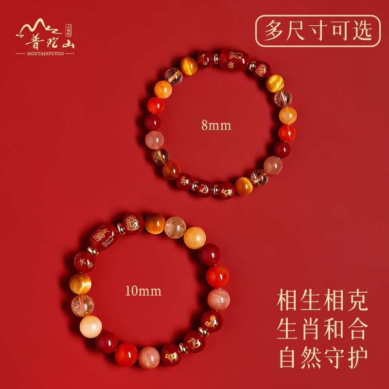 手串/文玩/菩提/合香珠/水晶手串产品图