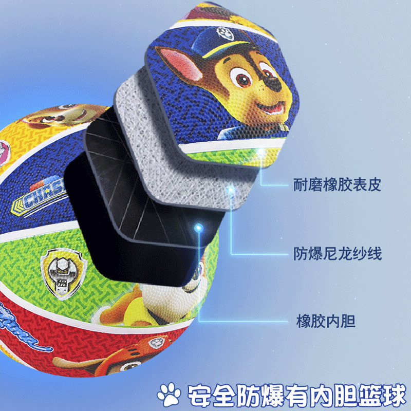 篮球儿童皮球宝宝拍拍球幼儿园专用弹力球汪汪队立大功玩具