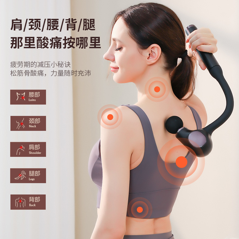 Professional long-handled fascia gun, a handheld full-body tapping relaxation massage tool, electric elbow multi-functional fascia gun details Picture