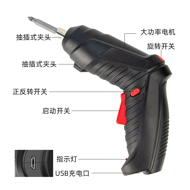 Electric screwdriver, electric screwdriver, hand drill, rechargeable small motor, fully automatic screwdriver, mini screwdriver tool Specification image