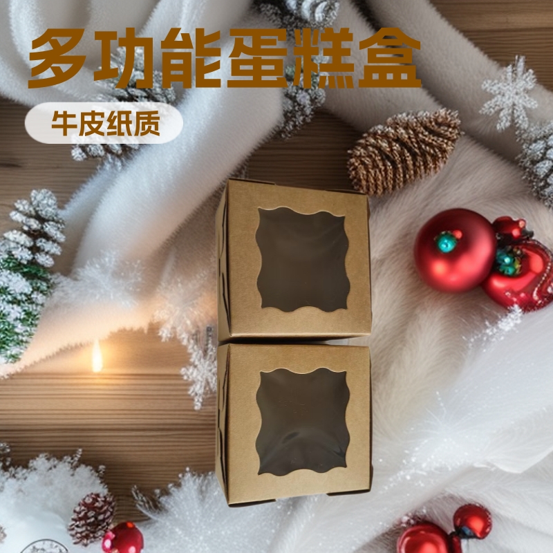 Kraft paper window cake box, Christmas apple box, ice cream box in stock, factory direct sales