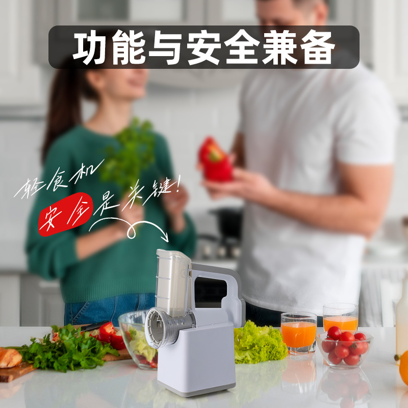 Cross-border electric Storm multi-functional vegetable cutter, household drum vegetable cutter, potato shreds, grater and cheese slicer, a magic tool Application Scenario