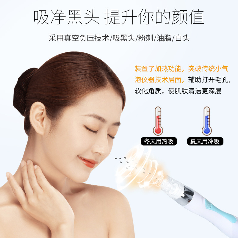 shanilak Korean 5th Generation hydrogen-oxygen thermal Energy Small Bubble 8-in-1 skin Management facial blackhead removal Cleansing Beauty Salon Special details Picture