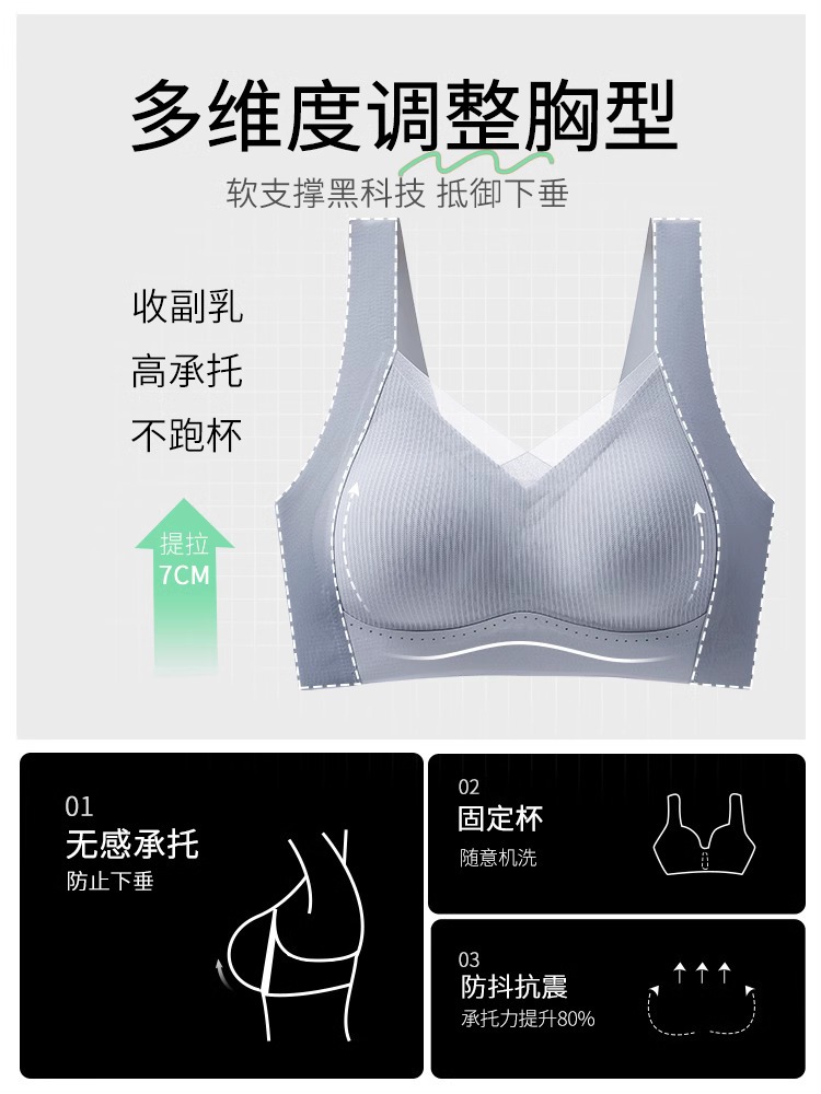 内衣/粉底液吊带/无铁内衣/胸罩/圆领内衣无痕产品图