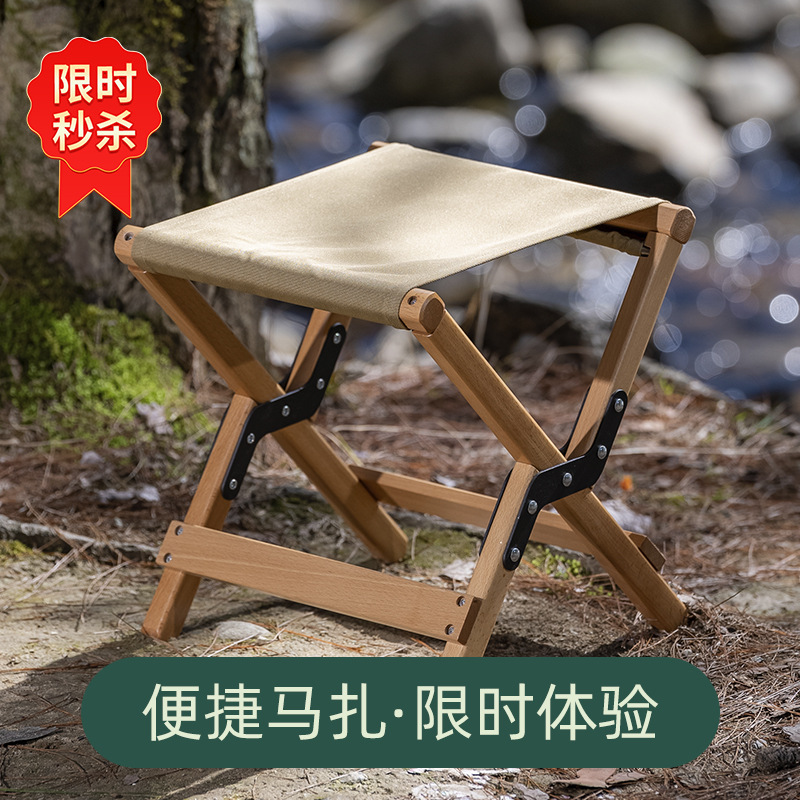 便携马扎折叠木制小板凳塑胶折叠凳轻便结实家用