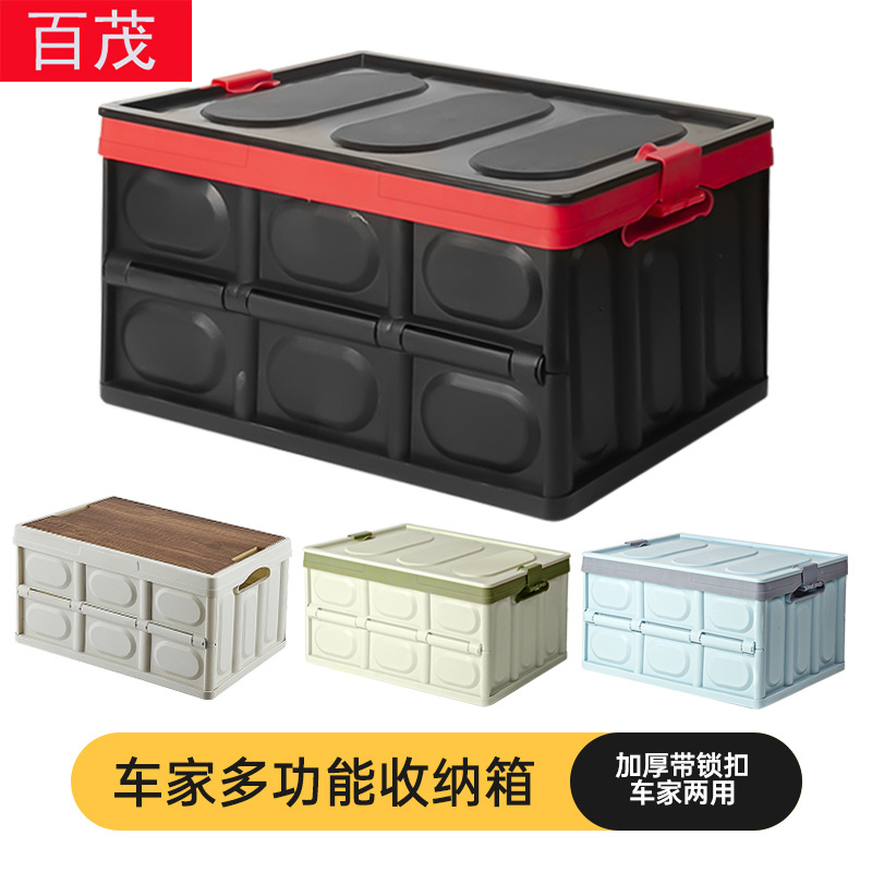 Car storage box, camping home storage box, car storage box, large-capacity backup folding car storage box full figure