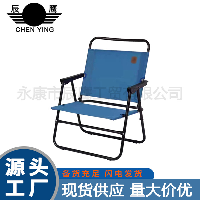 克米特椅户外折叠椅钓鱼椅休闲椅旅游便携露营椅子蛋卷桌野营桌椅