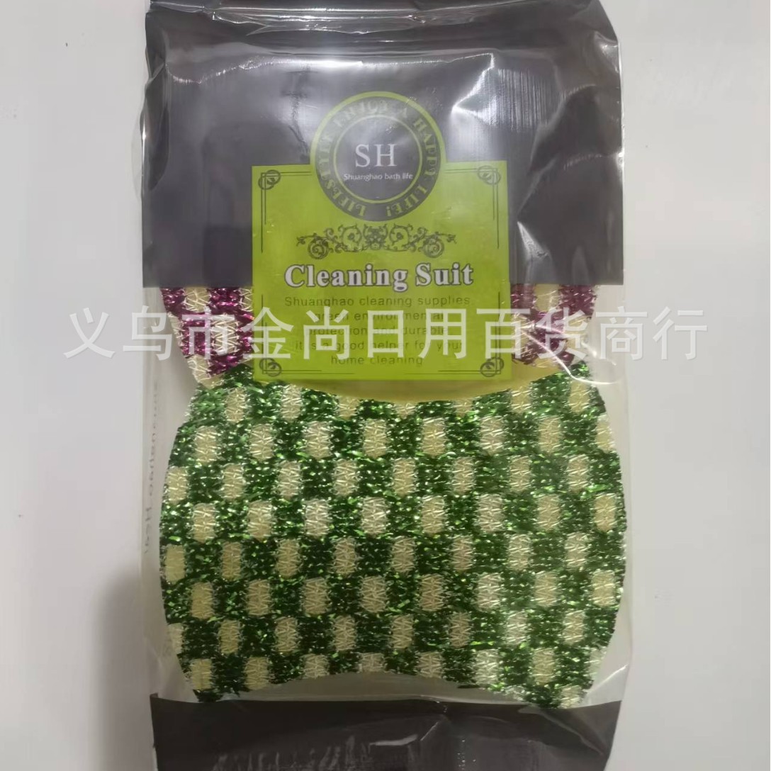 海绵洗碗神器海绵擦厨房用品家务清洁百洁布洗碗布刷碗刷锅海绵