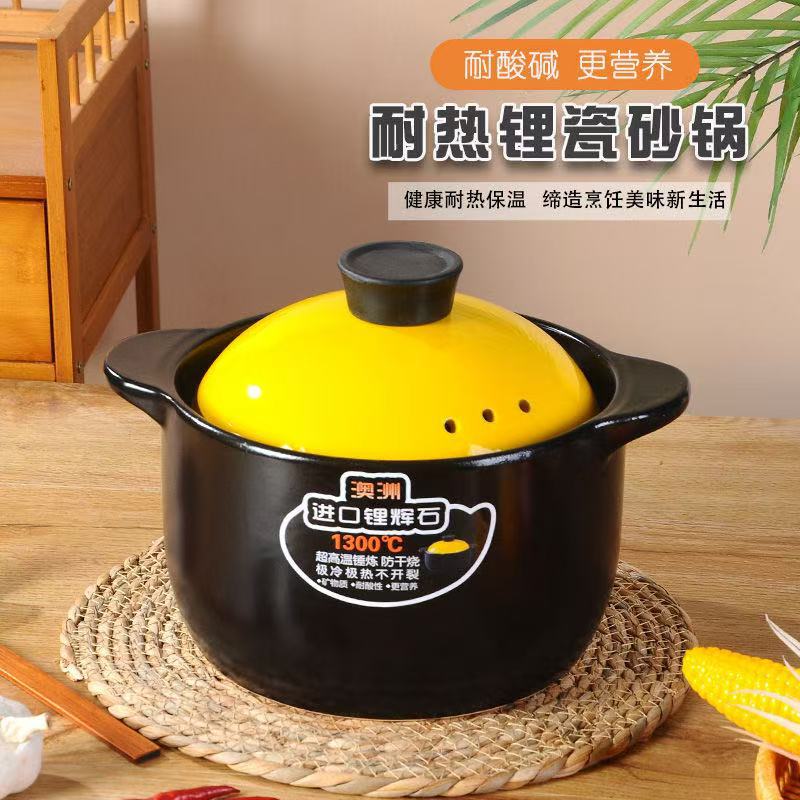 砂锅炖锅家用燃气耐高温陶瓷煲汤锅干烧不裂煤气灶煲仔饭汤煲沙锅