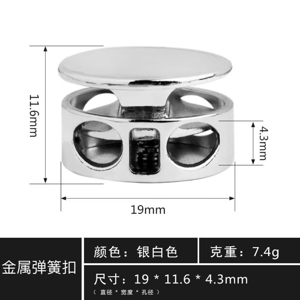 Metal spring buckle, alloy double-hole pig nose buckle, stop rope buckle, snap button, down jacket, hat, trouser leg adjustment, drawstring button Specification image