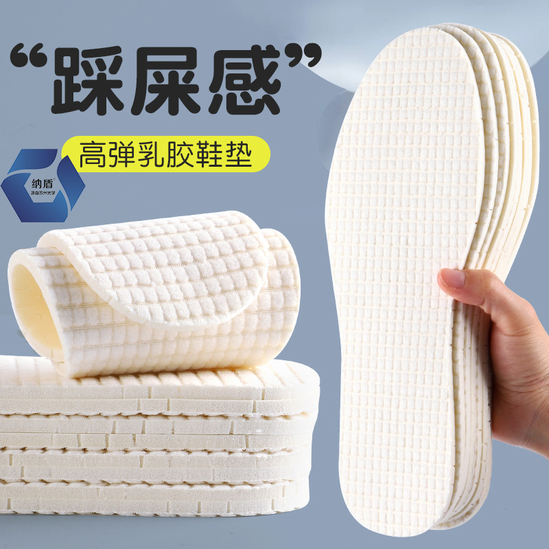 The insoles are sweat-absorbing and odor-proof latex sports breathable leather shoes. The women's soft sole is comfortable for massage and can be cut into thin summer styles