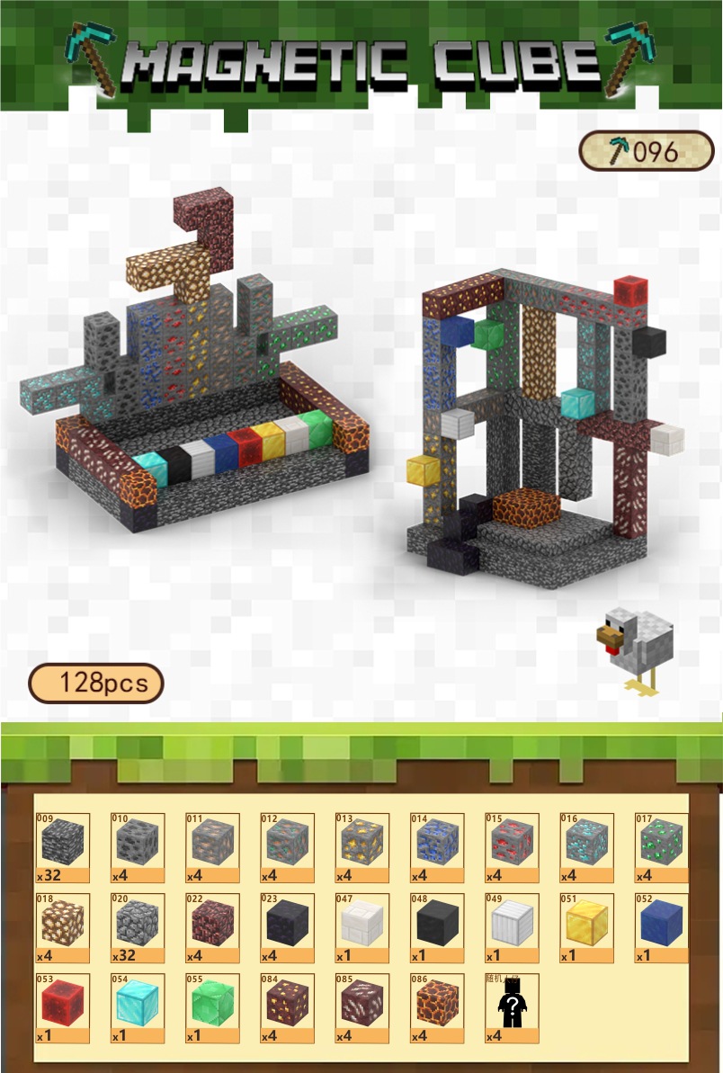 磁吸玩具/磁力片/磁力棒/磁力块/磁力轨道白底实物图