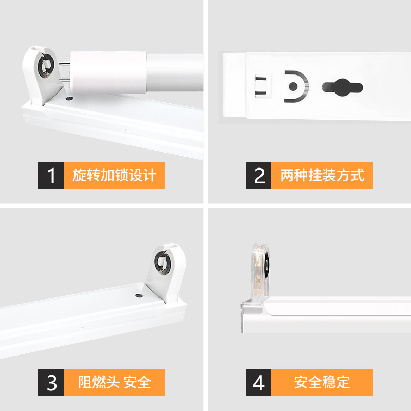 Empty bracket 1.2-meter single tube, double tube with lampshade tube lamp stand, iron sheet t8 fluorescent lamp led lamp tube bracket shell Application Scenario