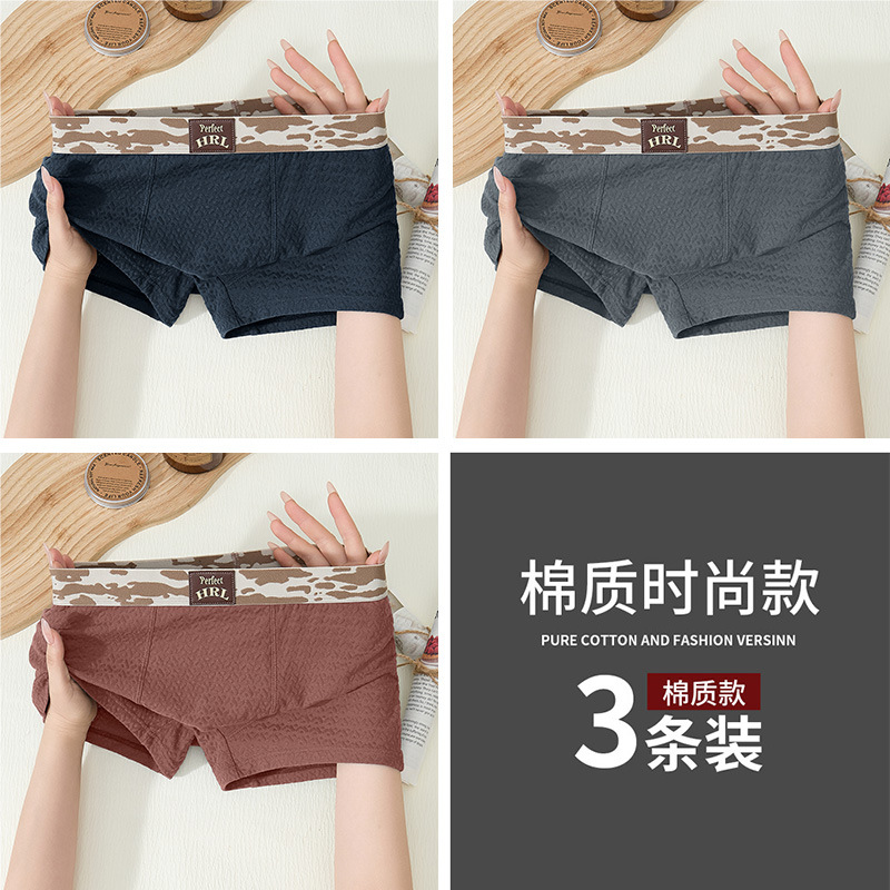 Men's underwear, cotton, personalized camouflage belt, flat Angle, breathable and fashionable, solid color, light luxury, mid-waist men's underpants Application Scenario