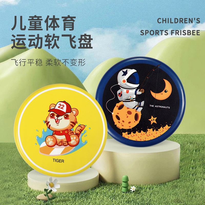 Frisbee, children's soft safety, kindergarten parent-child interaction, outdoor park, small flying saucer toys, boys' and girls' sports Specification image