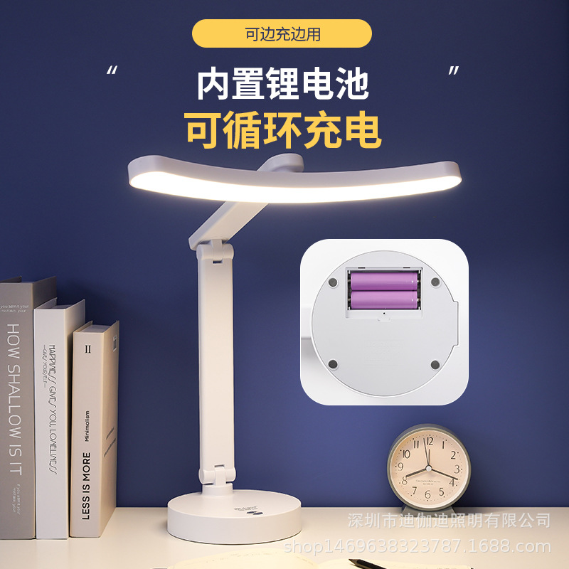 LED eye-protecting reading desk lamp, charging desk lamp, dual-purpose charging and plugging, three-speed color adjustment, stepless dimming, multi-section rotating and folding Application Scenario